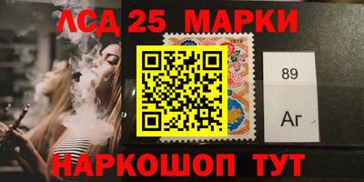 кокаин Аргун