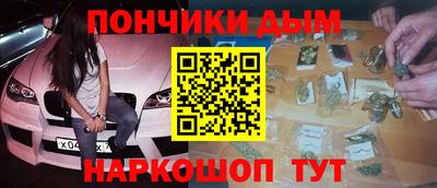 гашиш Апшеронск