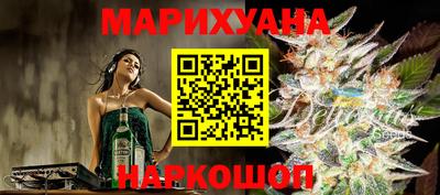 MESCALINE Апшеронск