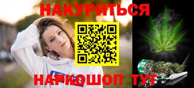 стафф Балашиха