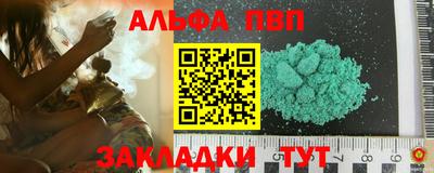 гашиш Апшеронск