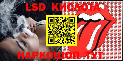 кокаин Абинск