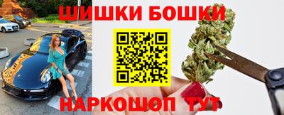 MESCALINE Апшеронск