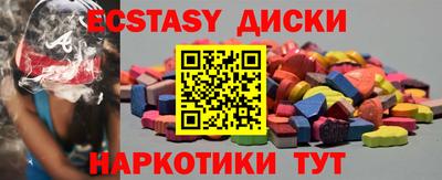 кокаин Аргун