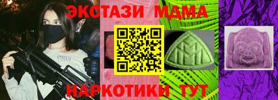 MESCALINE Апшеронск