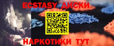 кокаин Аргун