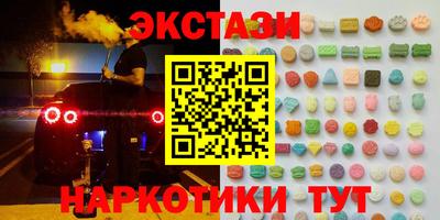 кокаин Аргун