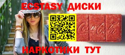 MESCALINE Апшеронск