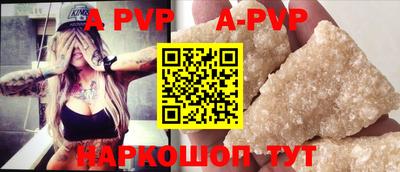 кокаин Аргун