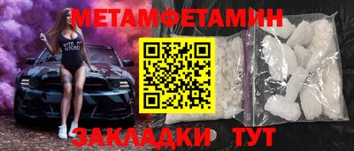 кокаин Аргун