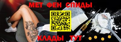 герыч Балаково