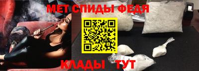 бутик Абакан
