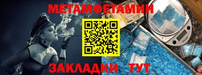 кокаин Аргун