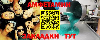MESCALINE Апшеронск
