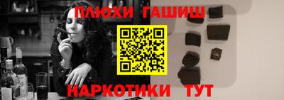 кокаин Аргун
