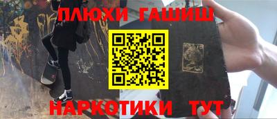 кокаин Аргун