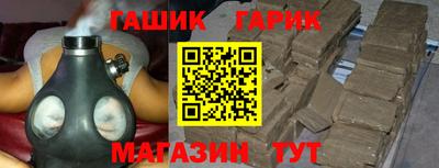 кокаин Аргун