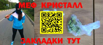 кокаин Аргун