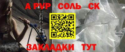 МДПВ Апрелевка