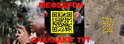 MESCALINE Апшеронск