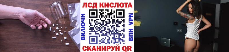 купить  цена  Белореченск  darknet официальный сайт  Лсд 25 экстази кислота 
