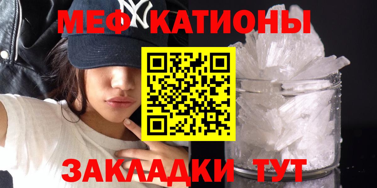 МЕФ мука Белореченск