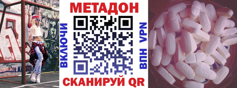 blacksprut зеркало  как найти закладки  Белореченск  МЕТАДОН кристалл 