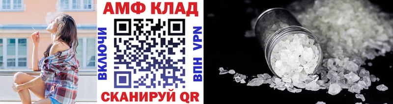 МЕТАМФЕТАМИН винт  продажа наркотиков  Белореченск 