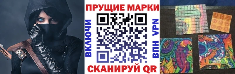 Марки NBOMe 1500мкг omg ссылка Белореченск