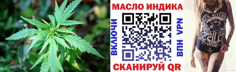 Дистиллят ТГК вейп с тгк  кракен ТОР  Белореченск  где купить  