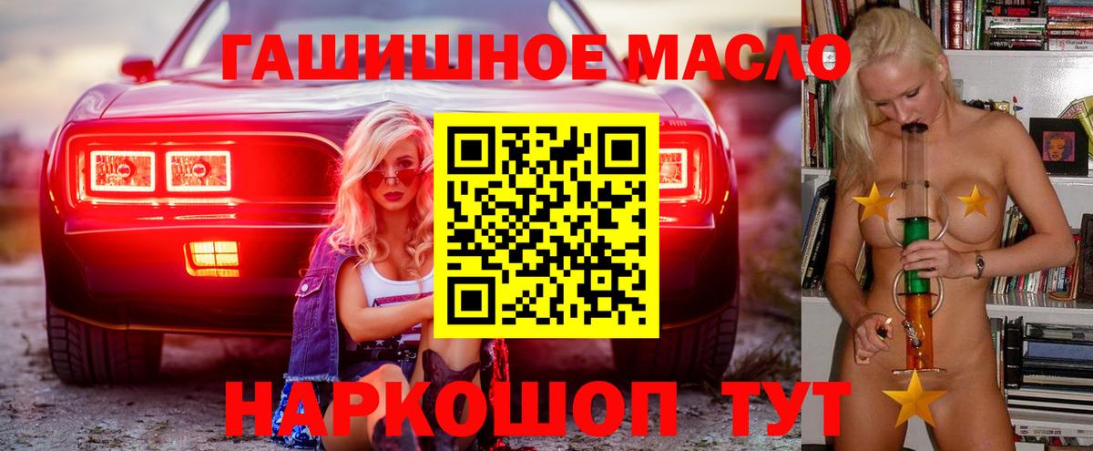 ТГК Wax  Вход с VPN  ТГК вейп с тгк  Белореченск 