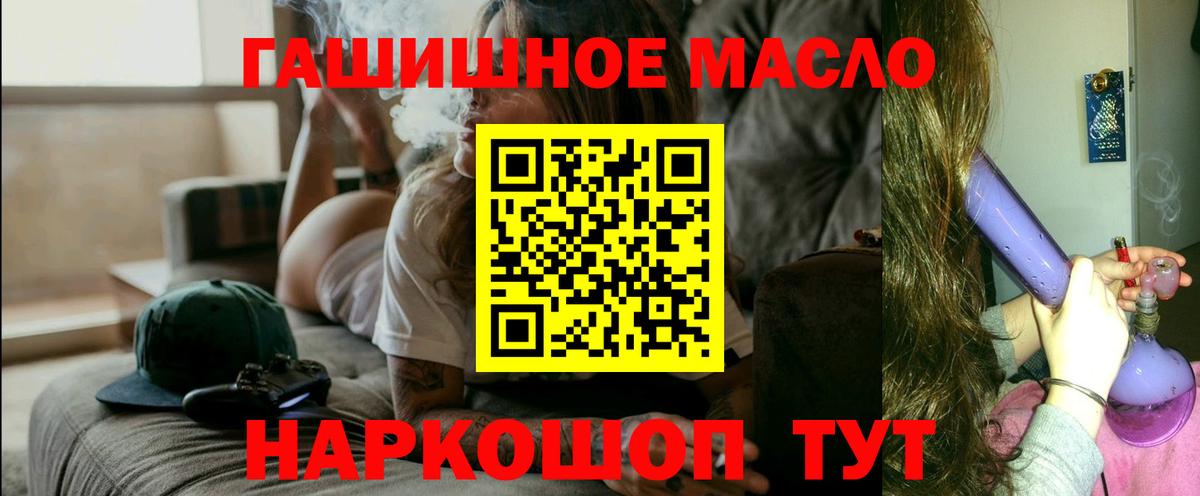 купить наркоту  Белореченск  Дистиллят ТГК THC oil 