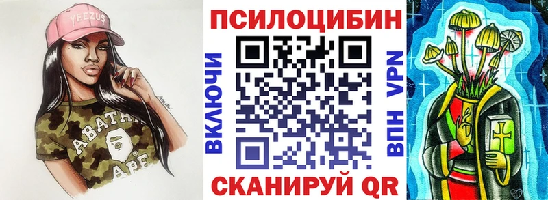 Псилоцибиновые грибы ЛСД  Белореченск 