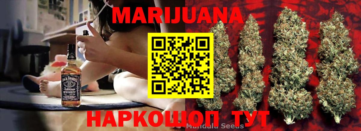 Конопля индика Белореченск
