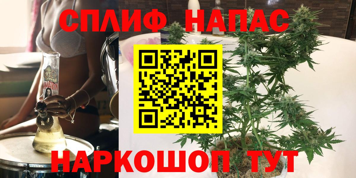 Марихуана сатива  Вход с VPN  Белореченск  Конопля гибрид  Марихуана марихуана 